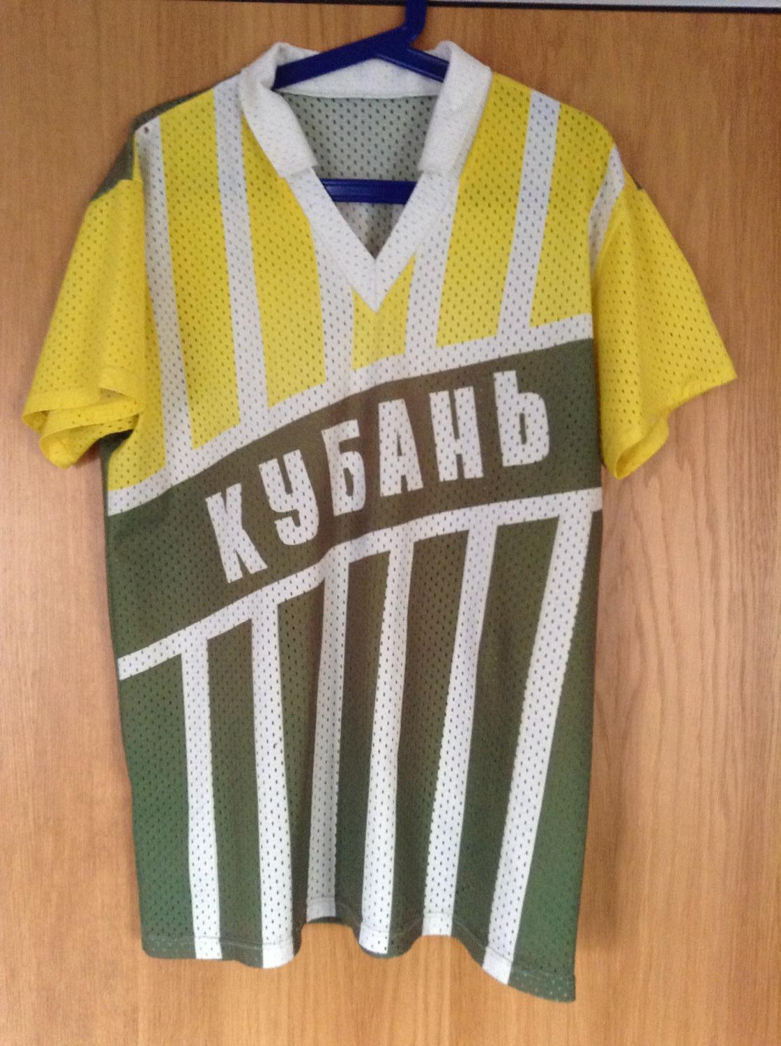maillot de kouban krasnodar domicile 1995-1996 pas cher