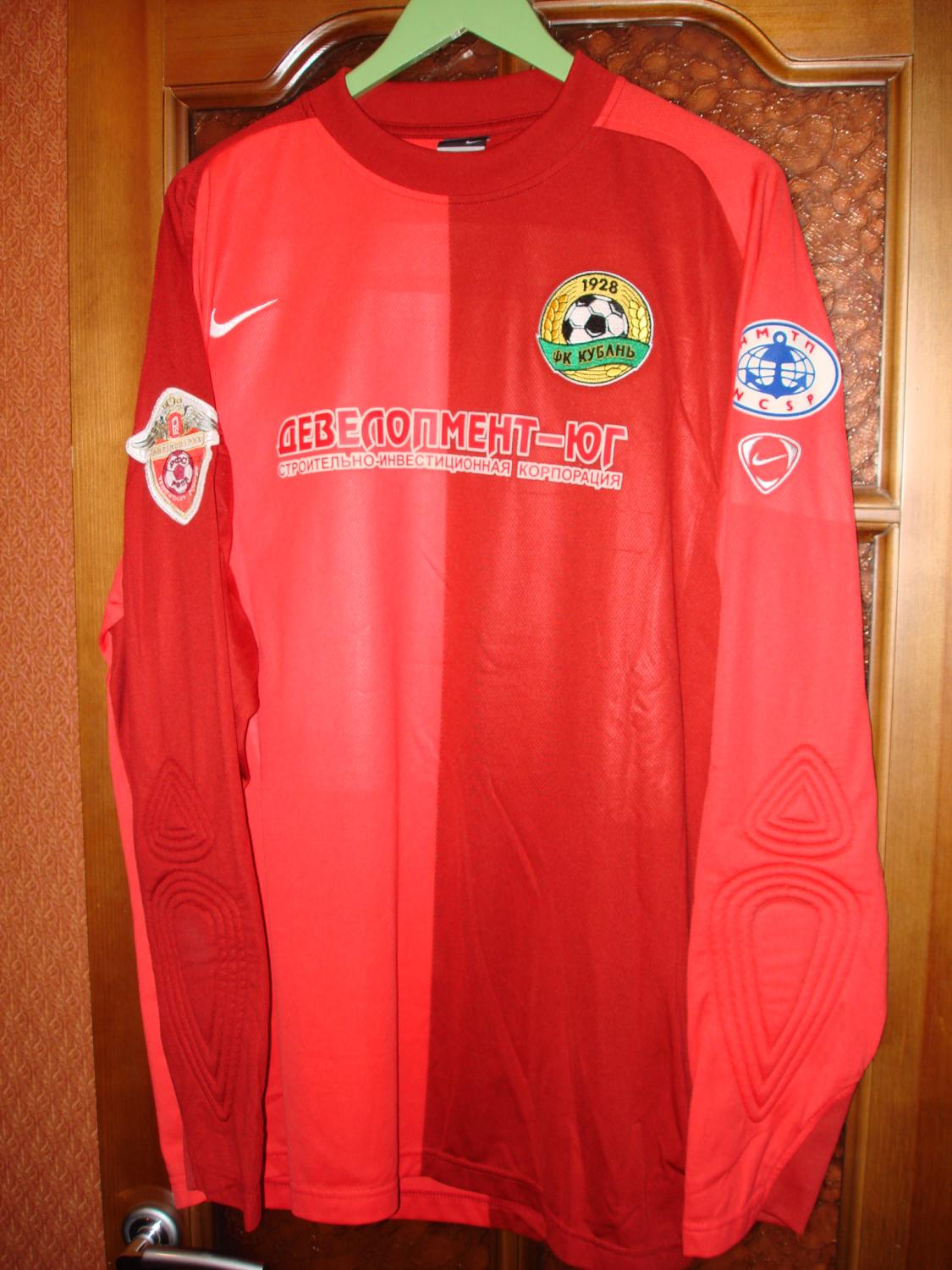 maillot de kouban krasnodar gardien 2006 pas cher