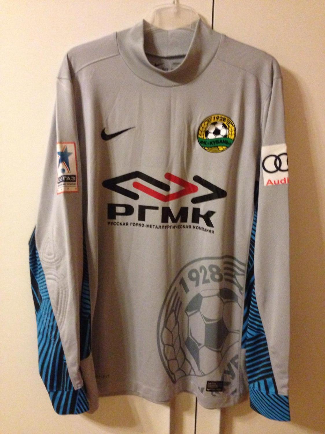 maillot de kouban krasnodar gardien 2013-2014 pas cher