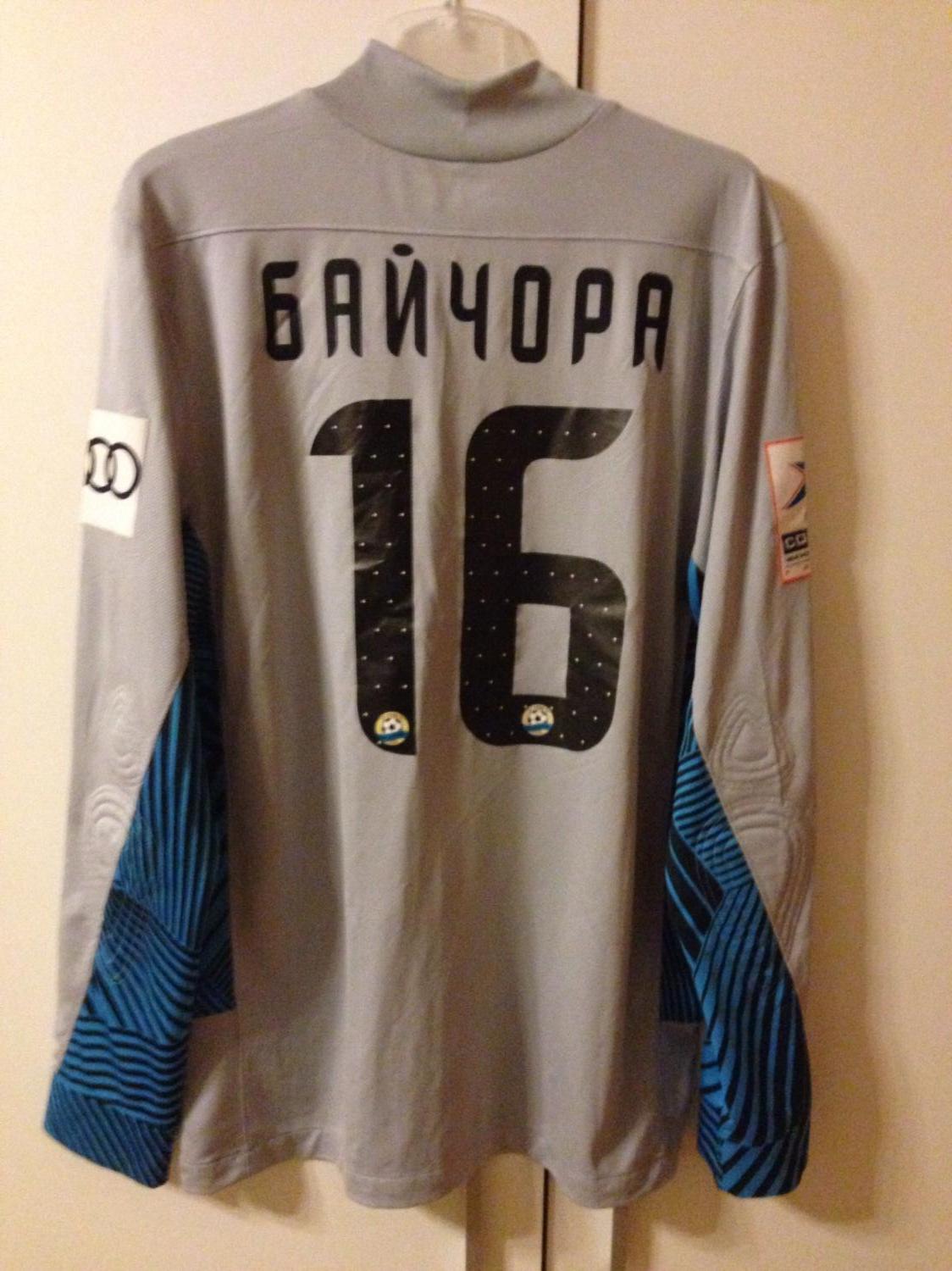 maillot de kouban krasnodar gardien 2013-2014 pas cher maillot de kouban krasnodar gardien 2013-2014 pas cher