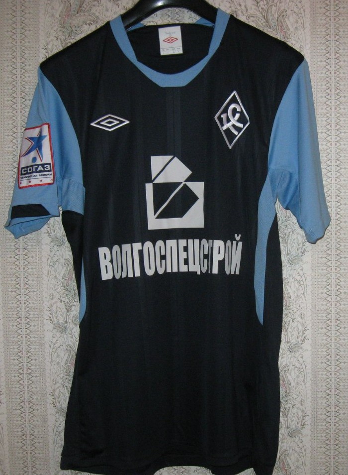 maillot de krylia sovetov samara exterieur 2012-2013 rétro