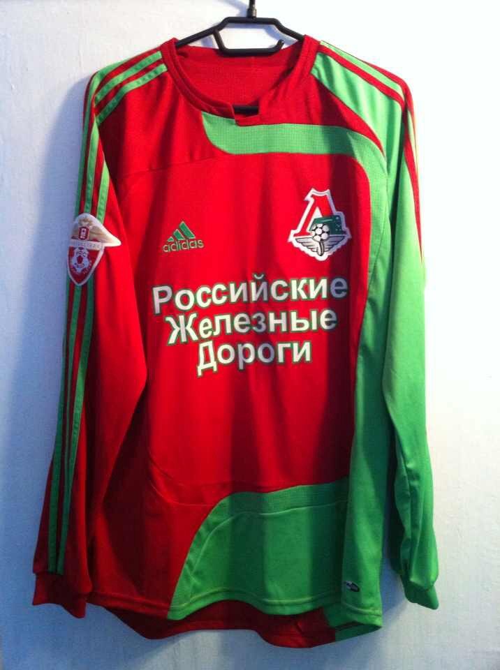 maillot de lokomotiv moscou domicile 2007 pas cher