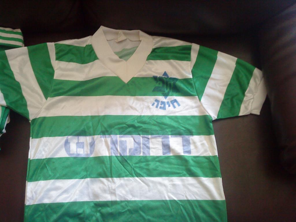 maillot de maccabi haifa domicile 1984-1985 pas cher