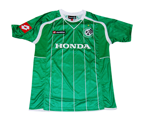 maillot de maccabi haifa domicile 2010-2011 pas cher