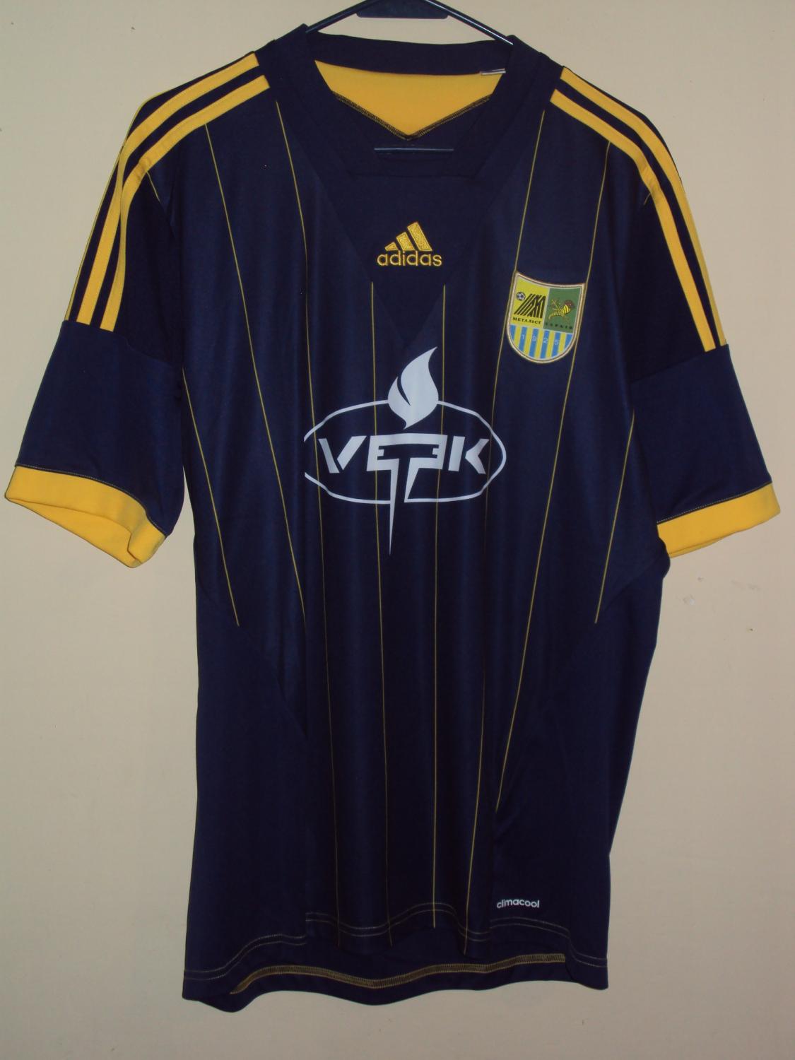 maillot de metalist kharkiv exterieur 2013-2014 pas cher