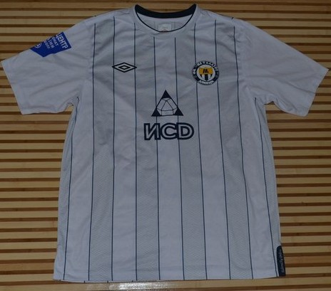 maillot de metalurg donetsk exterieur 2012-2013 pas cher