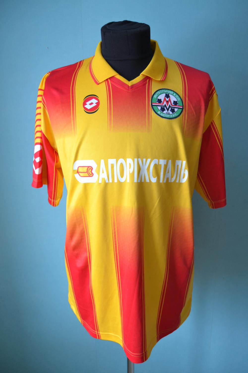 maillot de metalurh zaporijia domicile 2005-2006 pas cher