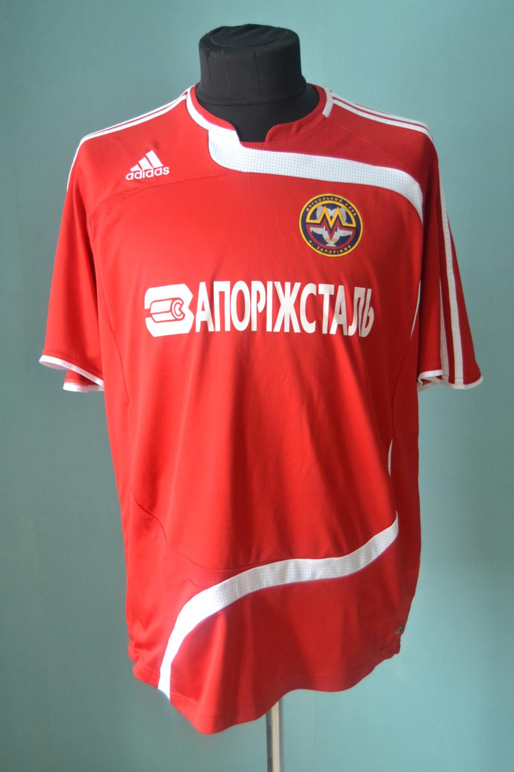 maillot de metalurh zaporijia domicile 2007-2008 pas cher