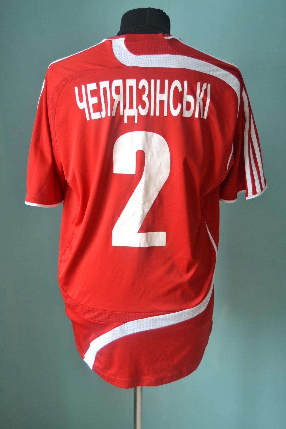 maillot de metalurh zaporijia domicile 2007-2008 pas cher