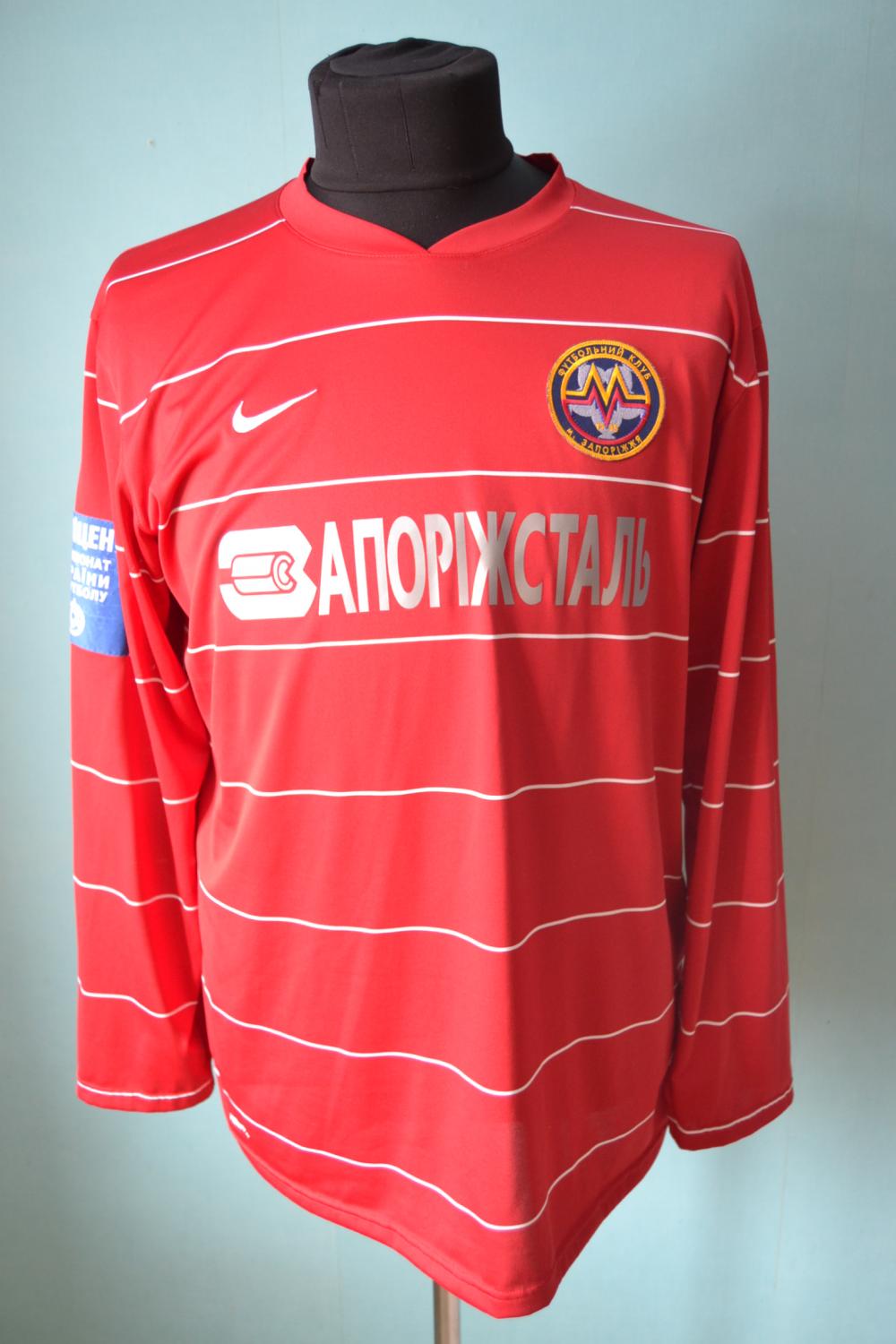 maillot de metalurh zaporijia domicile 2010-2011 pas cher