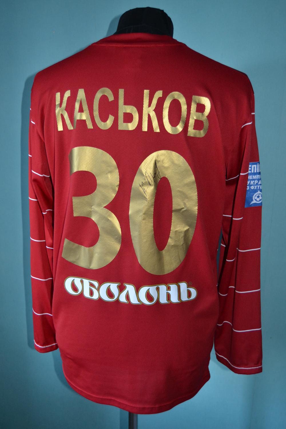 maillot de metalurh zaporijia domicile 2010-2011 pas cher