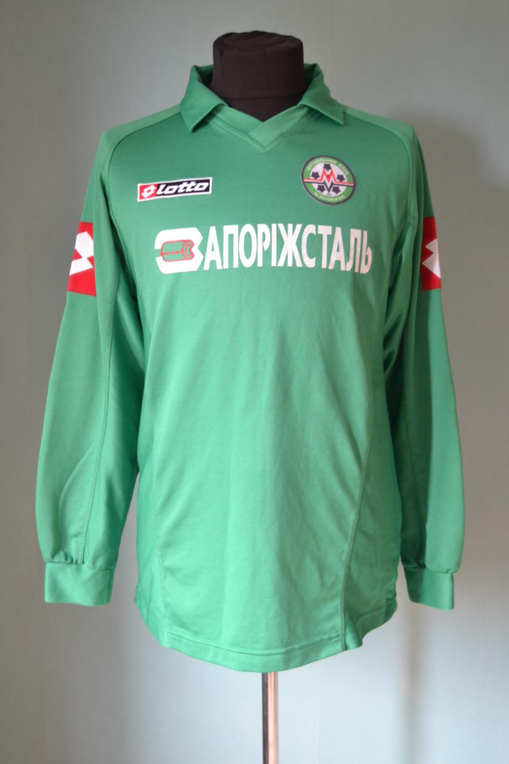 maillot de metalurh zaporijia gardien 2004-2005 pas cher