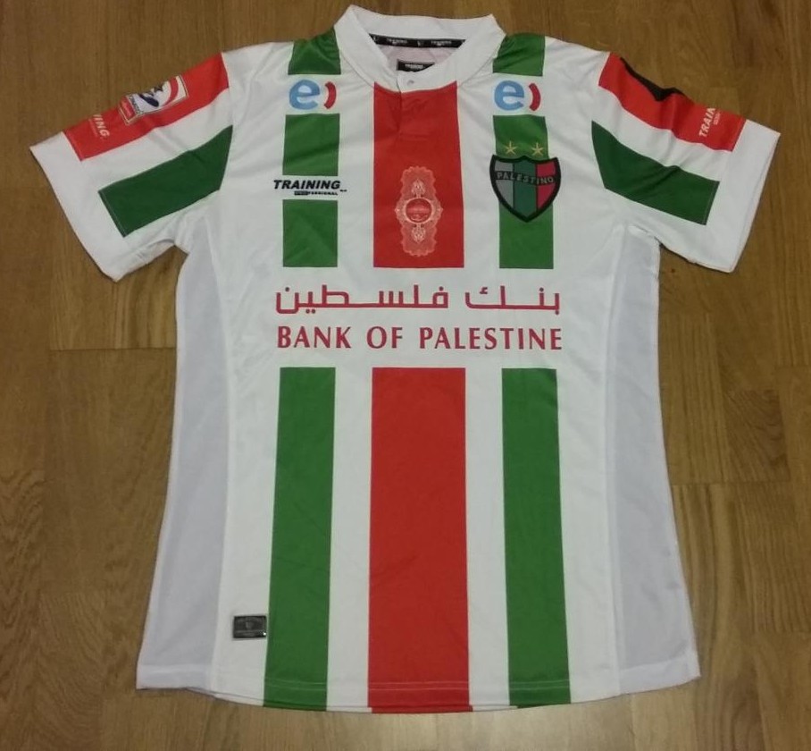 maillot de palestino particulier 2015 pas cher