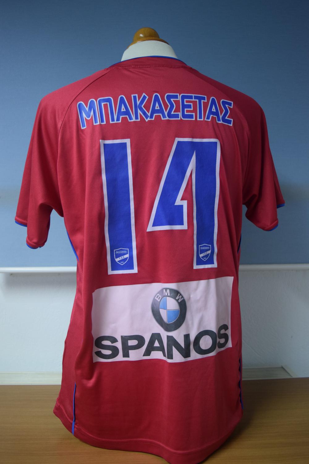 maillot de paniónios gss domicile 2015-2016 rétro maillot de paniónios gss domicile 2015-2016 rétro