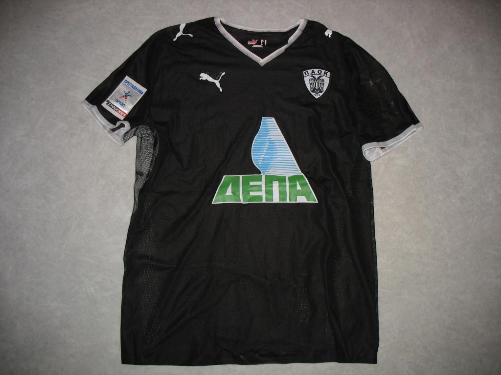 maillot de paok salonique exterieur 2009-2010 pas cher