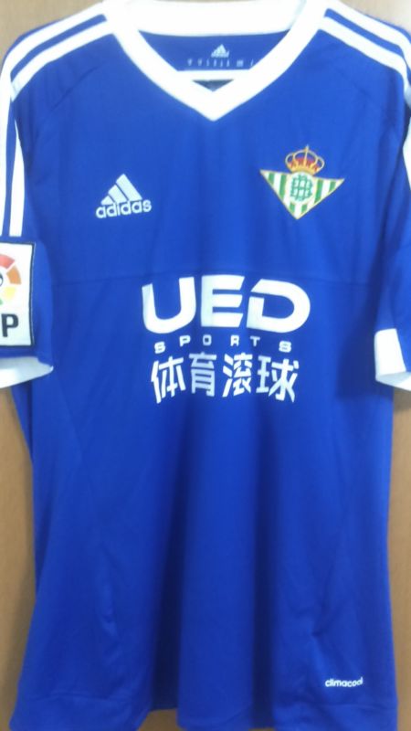 maillot de real betis third 2015-2016 pas cher