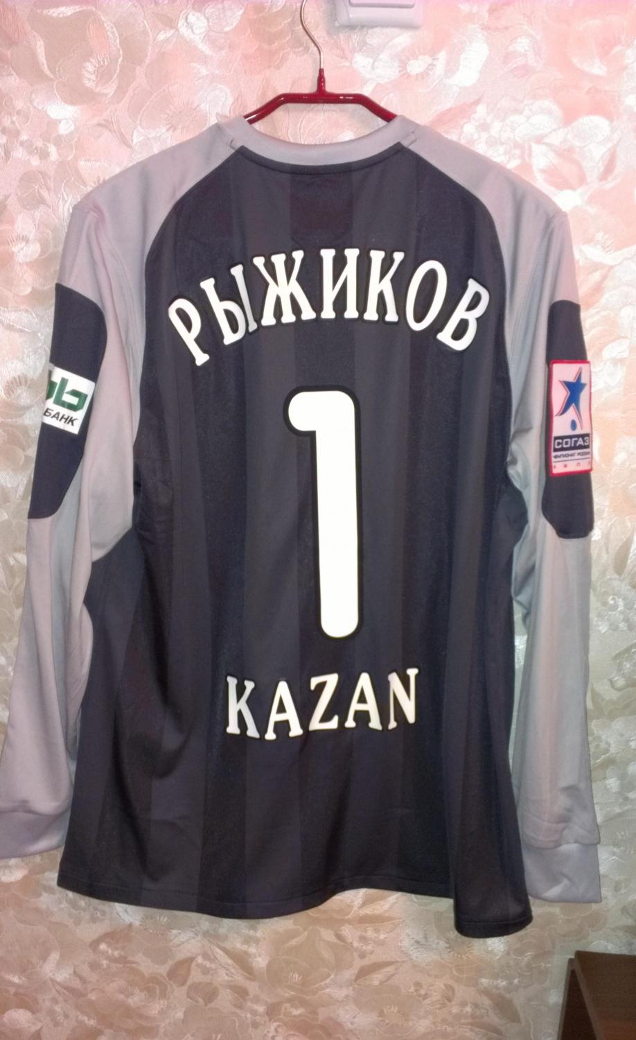 maillot de rubin kazan gardien 2012-2013 pas cher