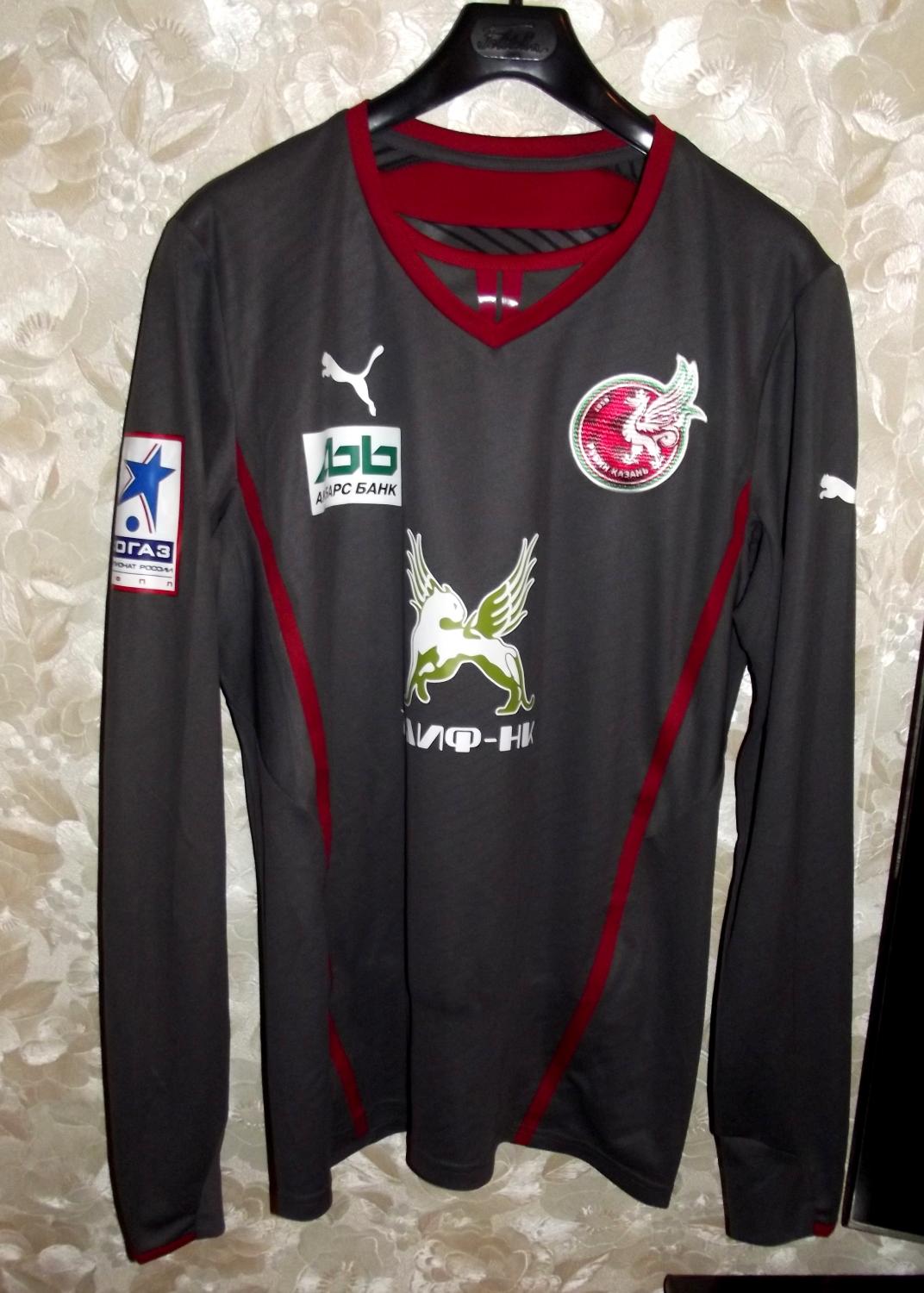 maillot de rubin kazan third 2013-2014 pas cher