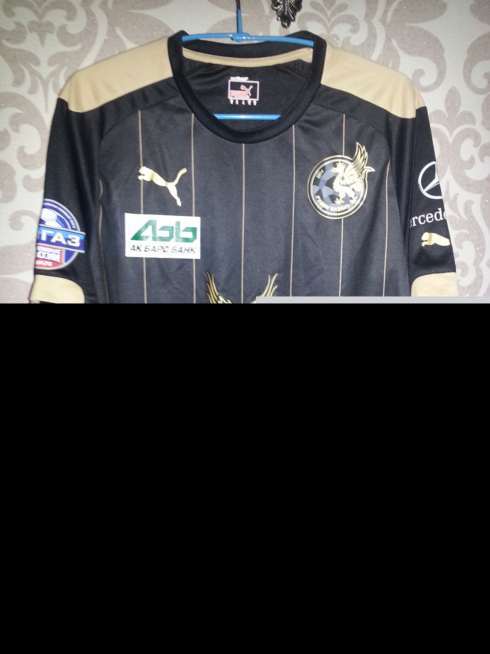 maillot de rubin kazan third 2015-2016 rétro
