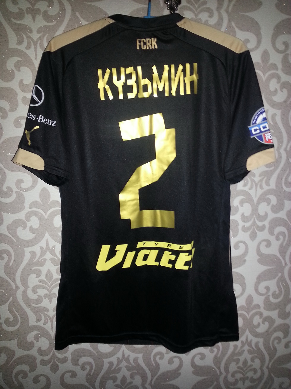 maillot de rubin kazan third 2015-2016 rétro