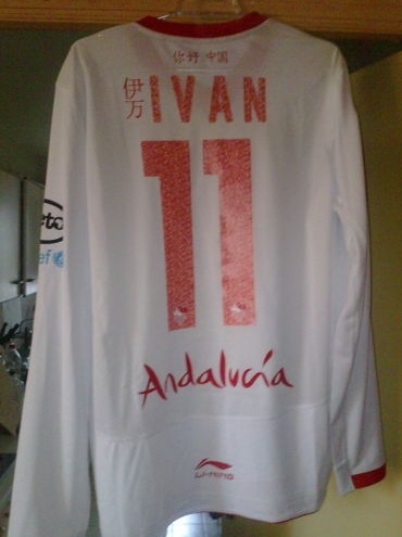 maillot de séville fc domicile 2011-2012 pas cher maillot de séville fc domicile 2011-2012 pas cher