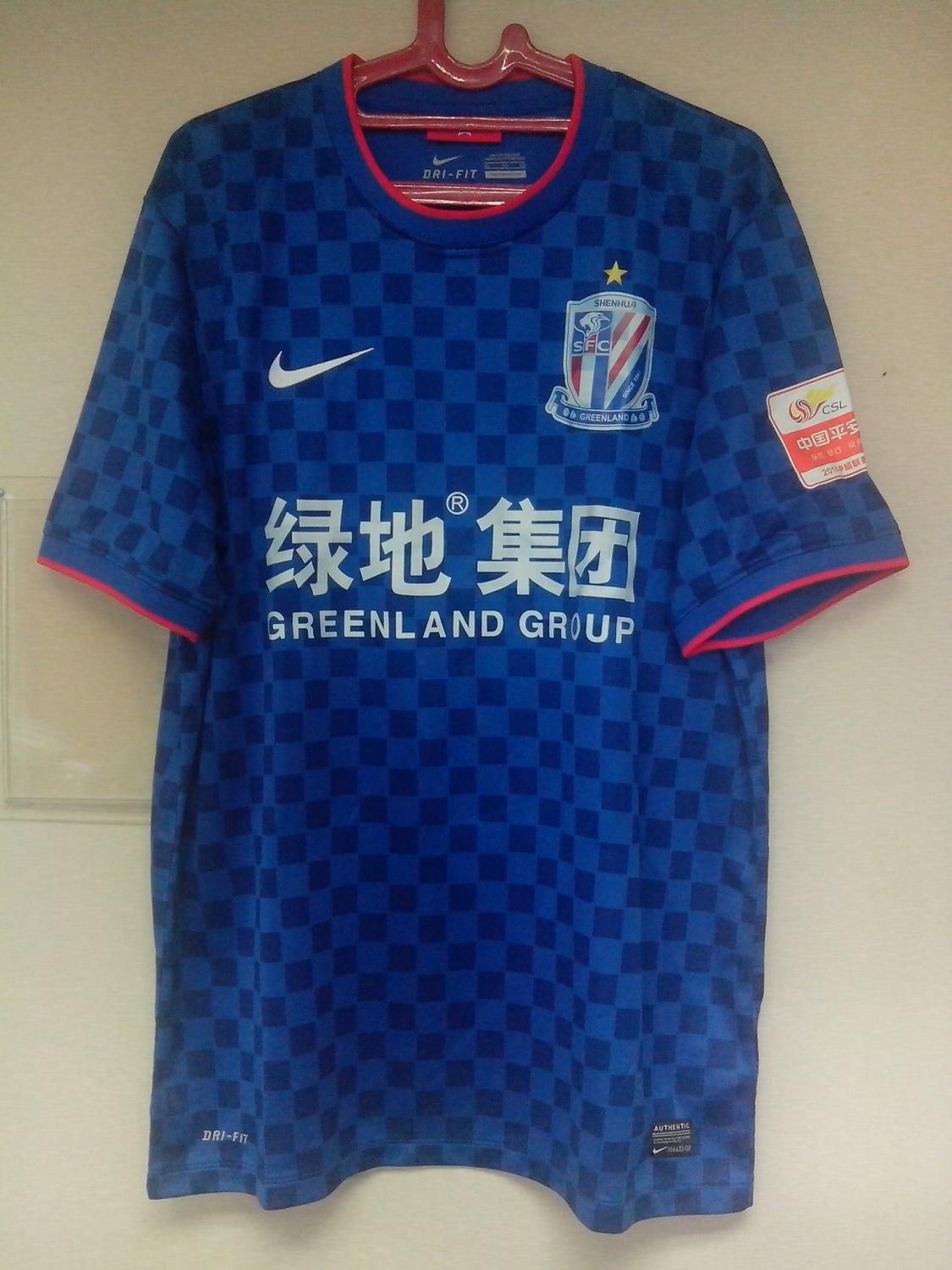 maillot de shanghai greenland domicile 2014 pas cher