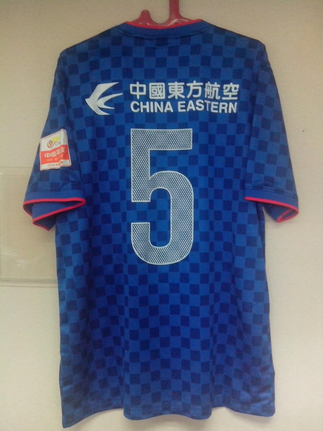 maillot de shanghai greenland domicile 2014 pas cher