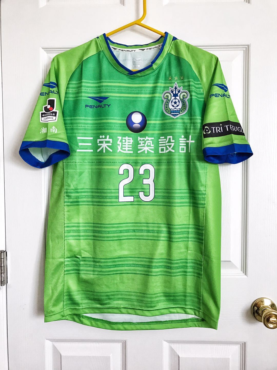 maillot de shonan bellmare domicile 2016 pas cher