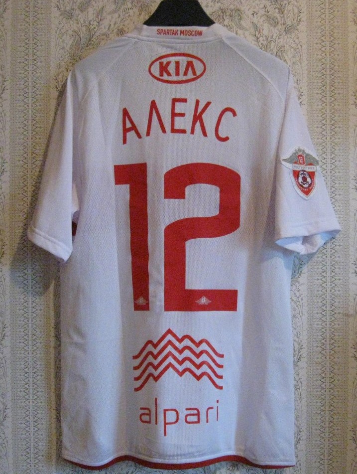 maillot de spartak moscou exterieur 2010 rétro