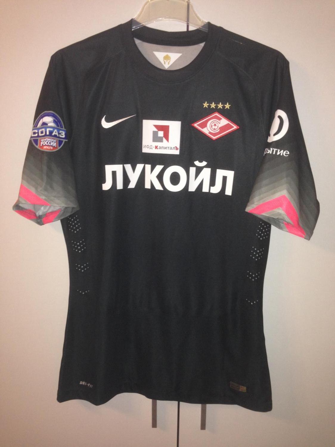 maillot de spartak moscou gardien 2014-2015 rétro