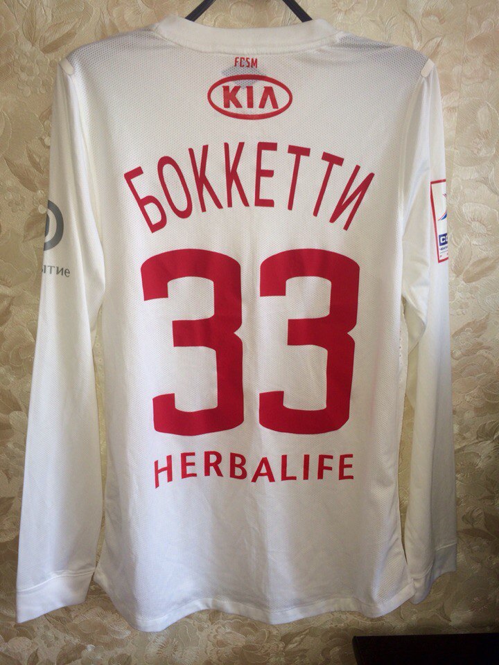 maillot de spartak moscou particulier 2012-2013 rétro maillot de spartak moscou particulier 2012-2013 rétro
