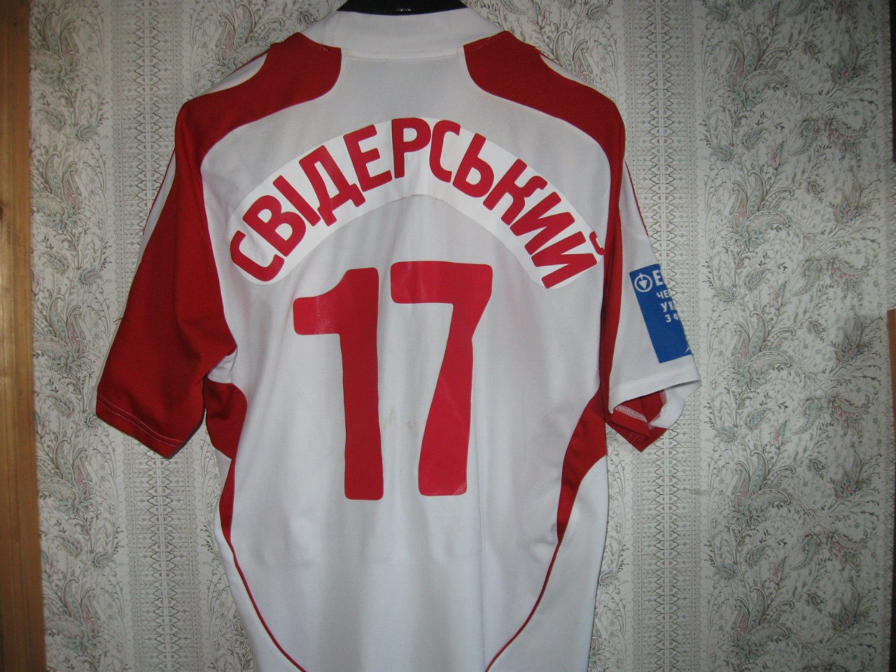 maillot de tavria simferopol exterieur 2009 pas cher