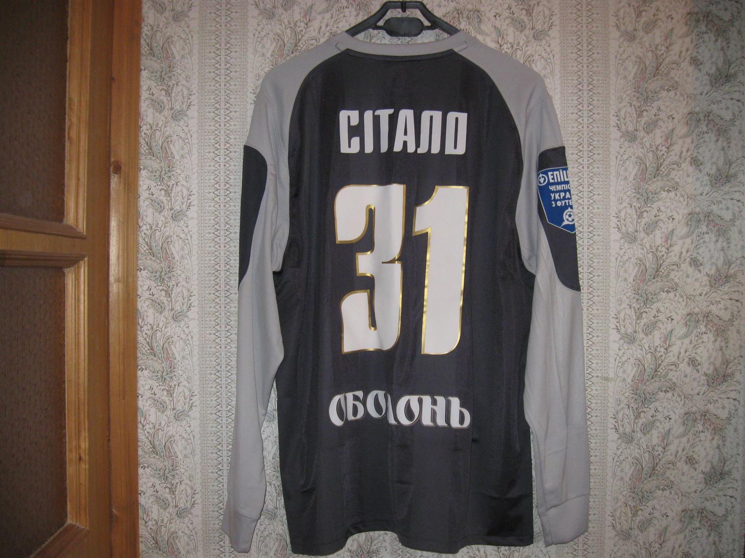 maillot de tavria simferopol gardien 2012-2013 pas cher maillot de tavria simferopol gardien 2012-2013 pas cher