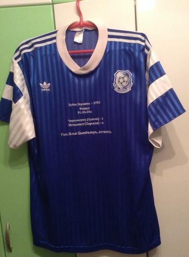 maillot de tchornomorets odessa réplique 1992 pas cher