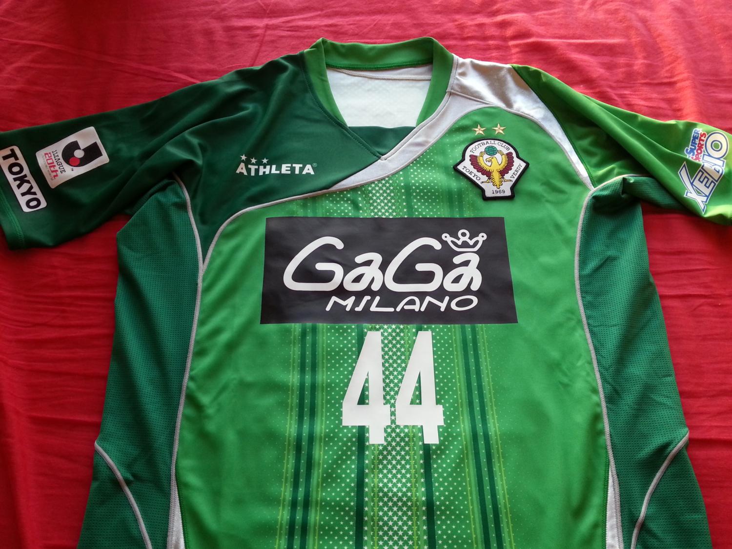 maillot de tokyo verdy domicile 2013-2014 pas cher