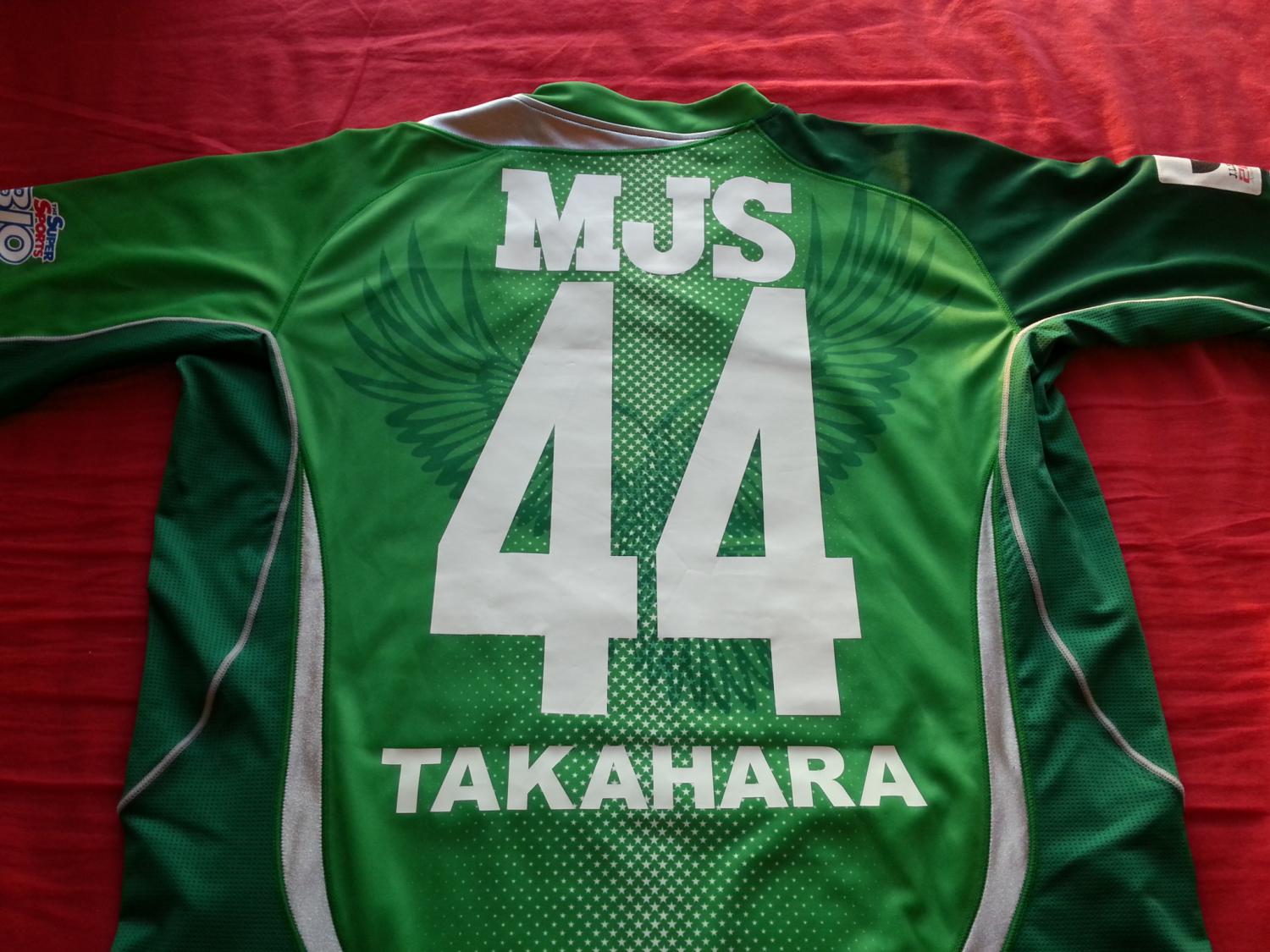 maillot de tokyo verdy domicile 2013-2014 pas cher maillot de tokyo verdy domicile 2013-2014 pas cher