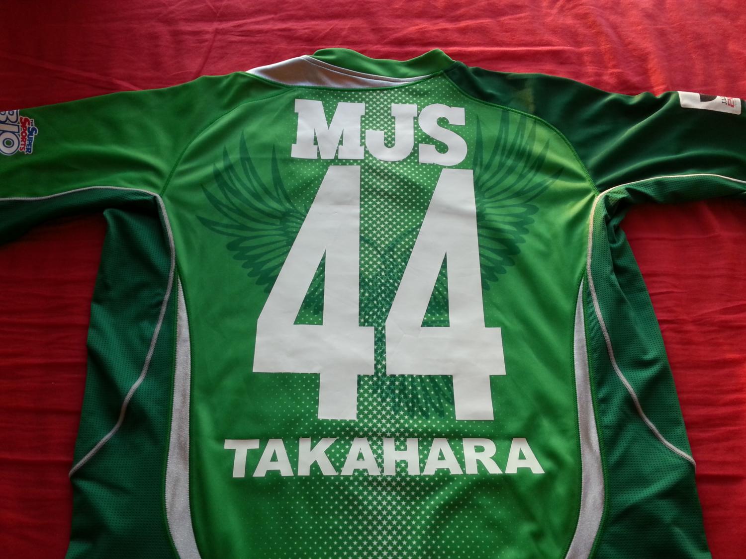 maillot de tokyo verdy domicile 2013-2014 pas cher