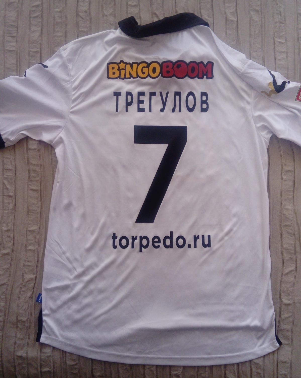 maillot de torpedo moscou domicile 2018 pas cher maillot de torpedo moscou domicile 2018 pas cher