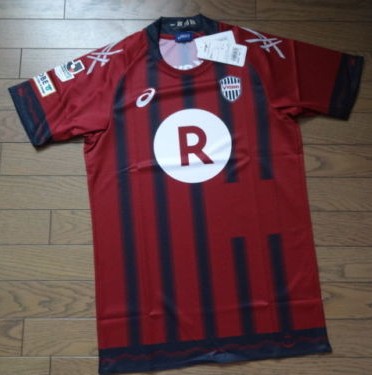 maillot de vissel kobe domicile 2016 rétro