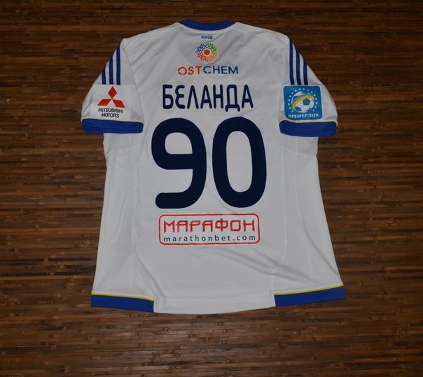 maillot dynamo kiev domicile 2013-2014 pas cher