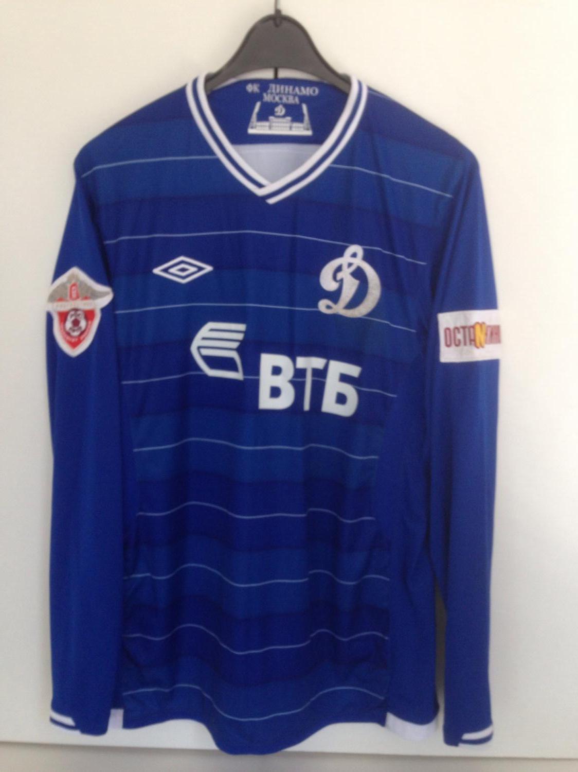 maillot dynamo moscou domicile 2010 pas cher