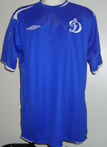 maillot dynamo moscou exterieur 2005 pas cher