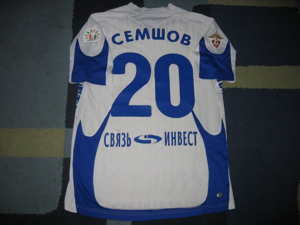 maillot dynamo moscou exterieur 2009 rétro