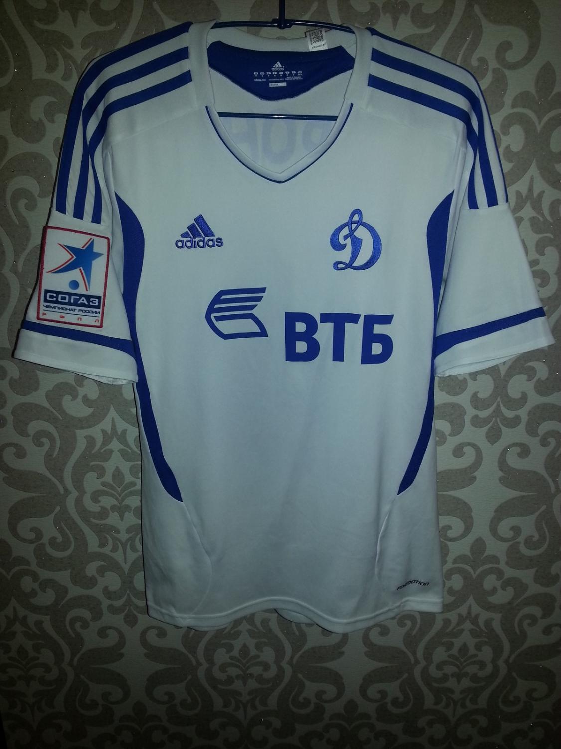 maillot dynamo moscou exterieur 2011-2012 rétro