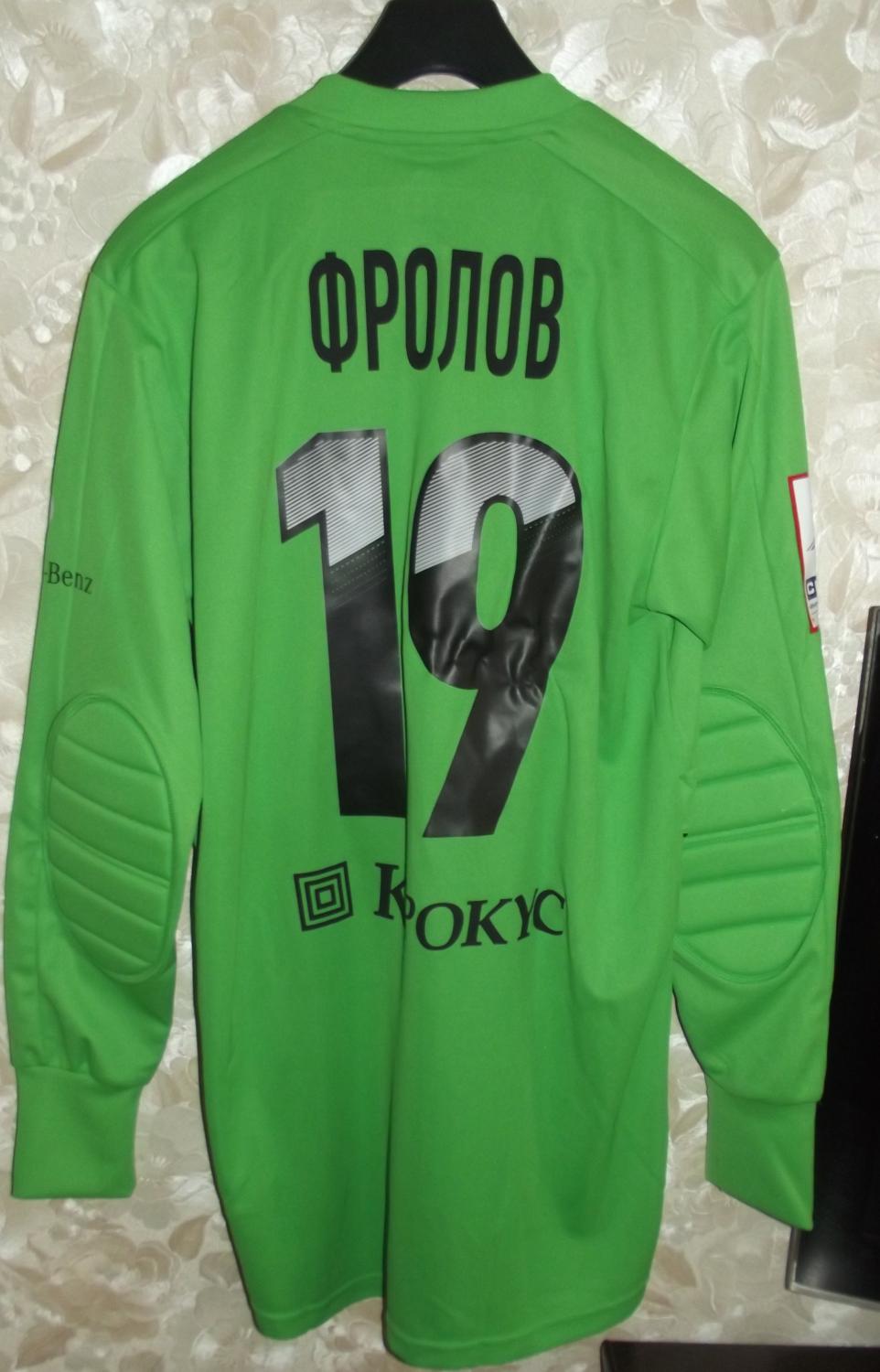 maillot dynamo moscou gardien 2013-2014 pas cher maillot dynamo moscou gardien 2013-2014 pas cher