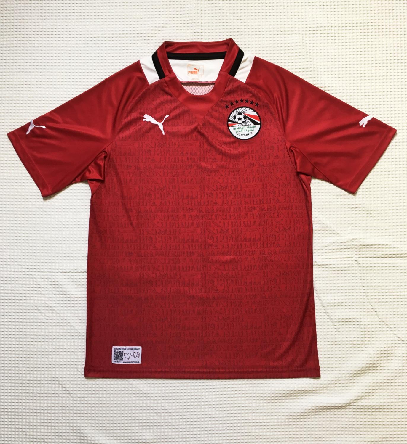 maillot égypte domicile 2012-2013 rétro