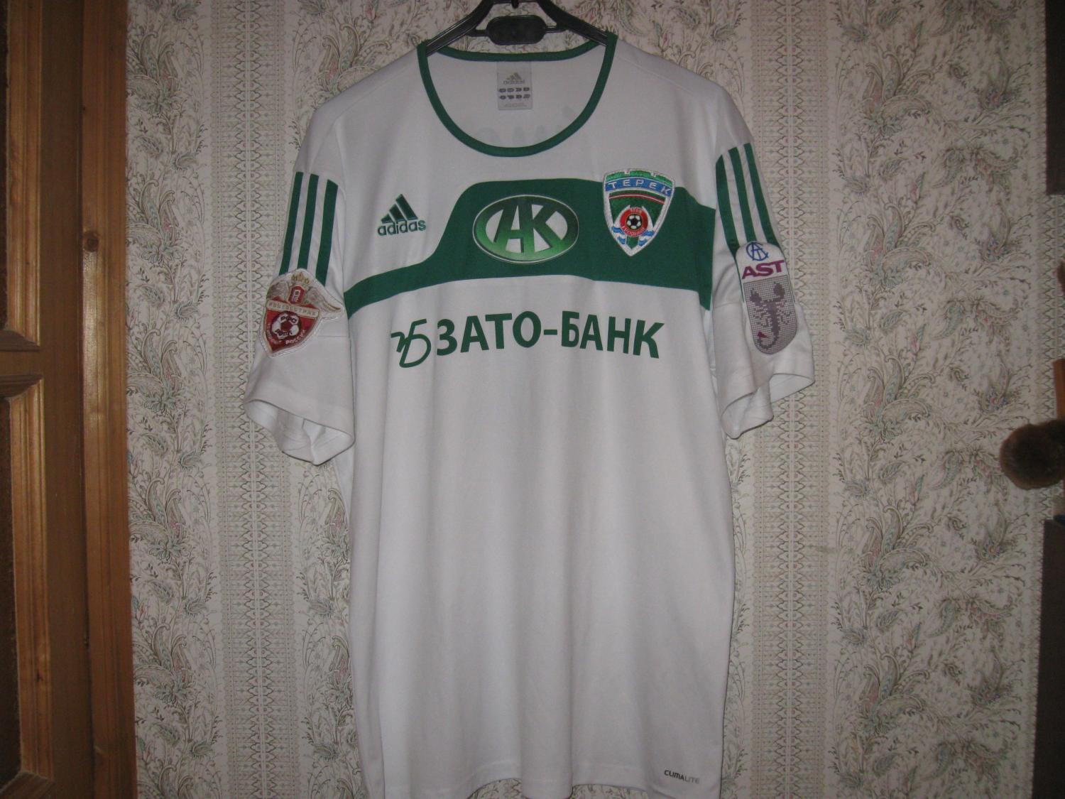 maillot équipe de akhmat grozny exterieur 2010 pas cher