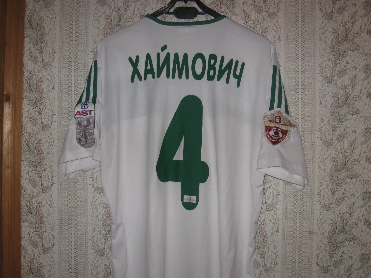 maillot équipe de akhmat grozny exterieur 2010 pas cher maillot équipe de akhmat grozny exterieur 2010 pas cher
