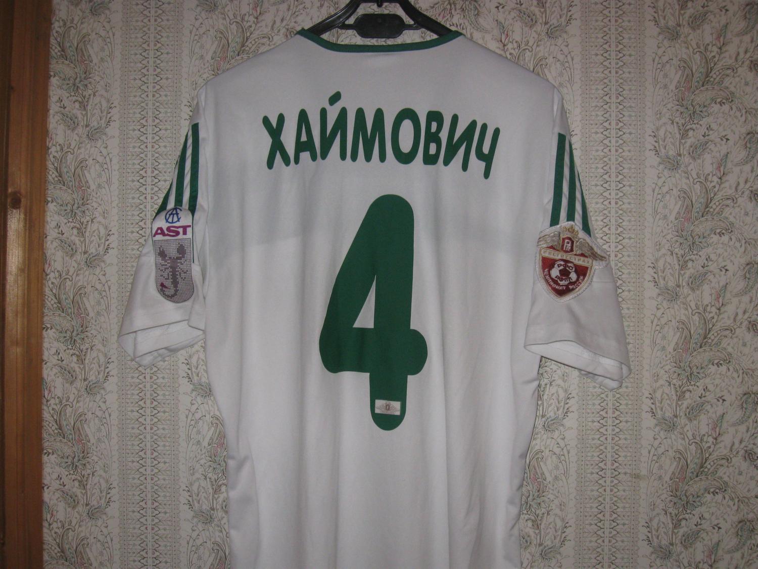 maillot équipe de akhmat grozny exterieur 2010 pas cher