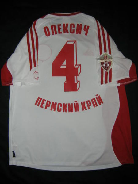 maillot équipe de amkar perm exterieur 2006 pas cher maillot équipe de amkar perm exterieur 2006 pas cher